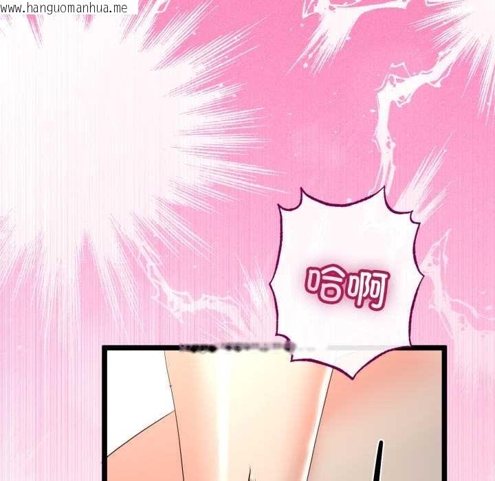 韩国漫画与初恋的意外同居韩漫_与初恋的意外同居-第48话在线免费阅读-韩国漫画-第5张图片