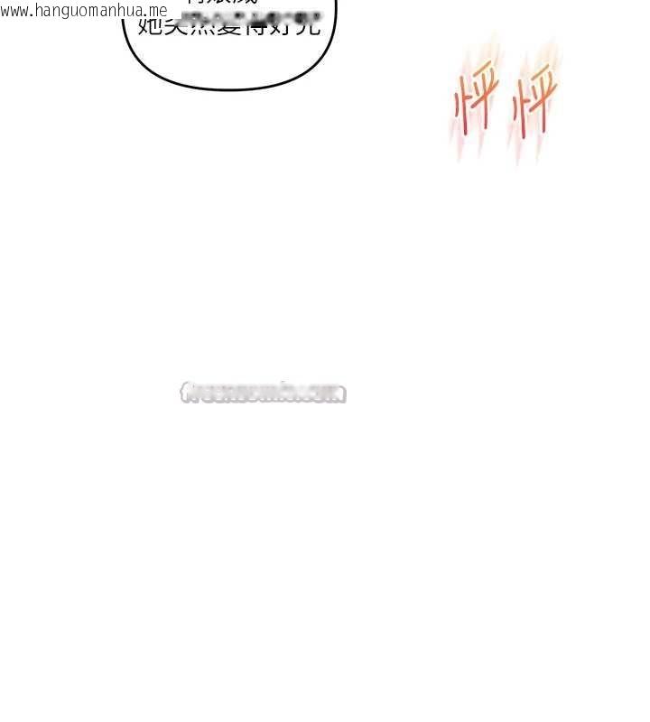 韩国漫画玩转学姐韩漫_玩转学姐-第92话-学姐还是老的辣在线免费阅读-韩国漫画-第168张图片