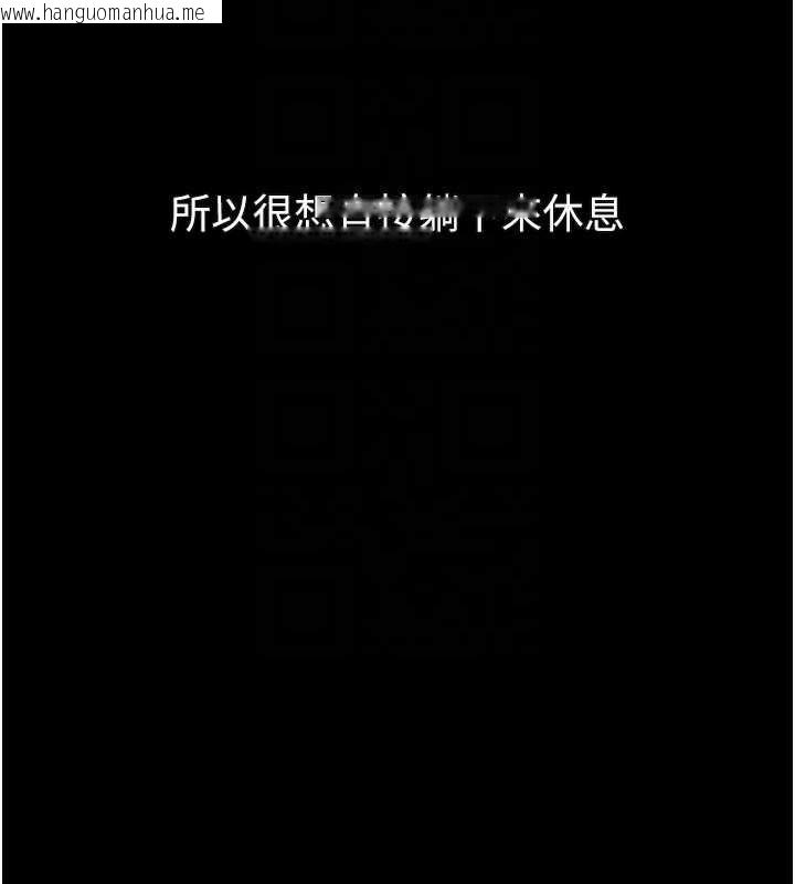 韩国漫画堕落物语2韩漫_堕落物语2-第41话-性感淫娃的大胆诱惑在线免费阅读-韩国漫画-第80张图片