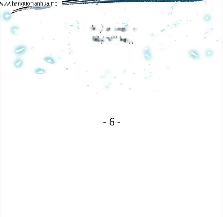 韩国漫画危情十令/任务韩漫_危情十令/任务-第6话在线免费阅读-韩国漫画-第13张图片