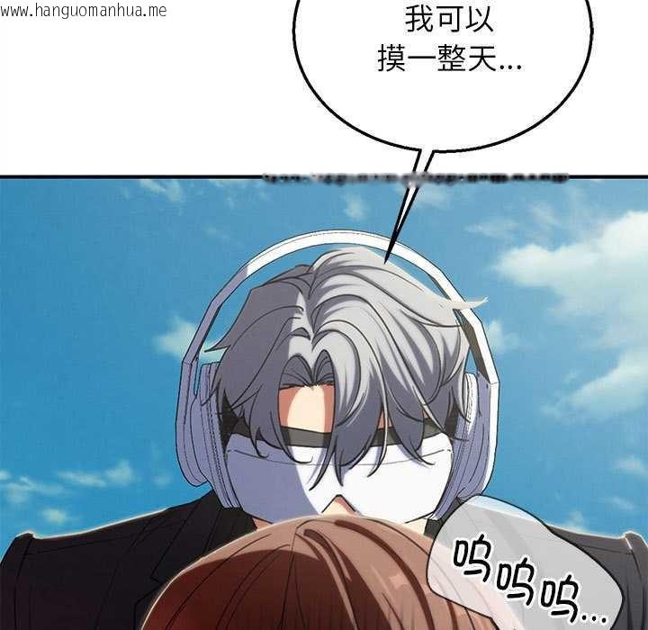 韩国漫画危险同学会韩漫_危险同学会-第99话在线免费阅读-韩国漫画-第146张图片