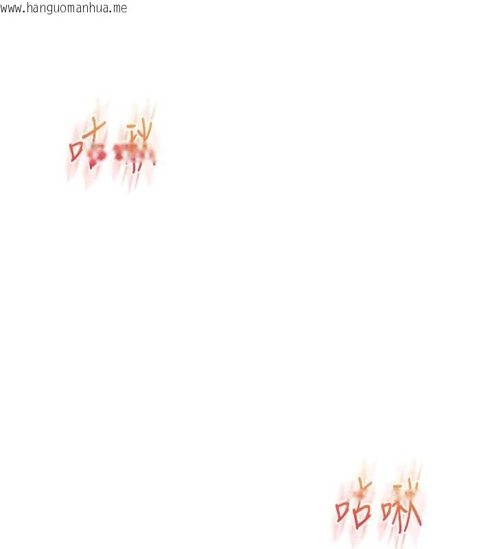 韩国漫画玩转学姐韩漫_玩转学姐-第92话-学姐还是老的辣在线免费阅读-韩国漫画-第124张图片