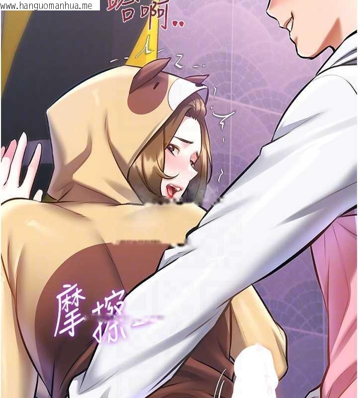 韩国漫画特色新视界韩漫_特色新视界-第21话-已获人妻内射许可在线免费阅读-韩国漫画-第37张图片