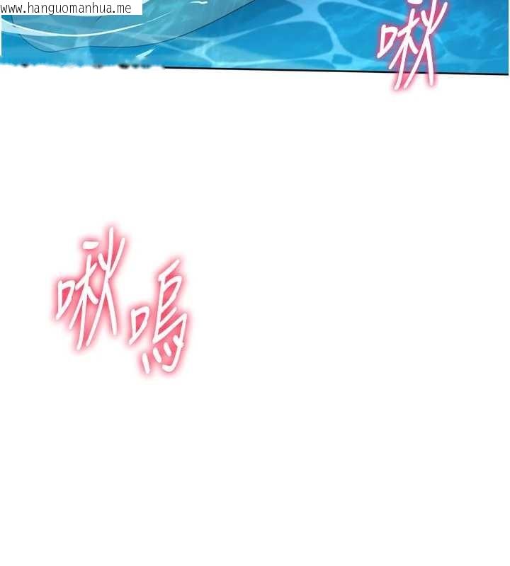 韩国漫画Set-up!排球少女韩漫_Set-up!排球少女-第79话-都怪你点燃我的欲火在线免费阅读-韩国漫画-第15张图片