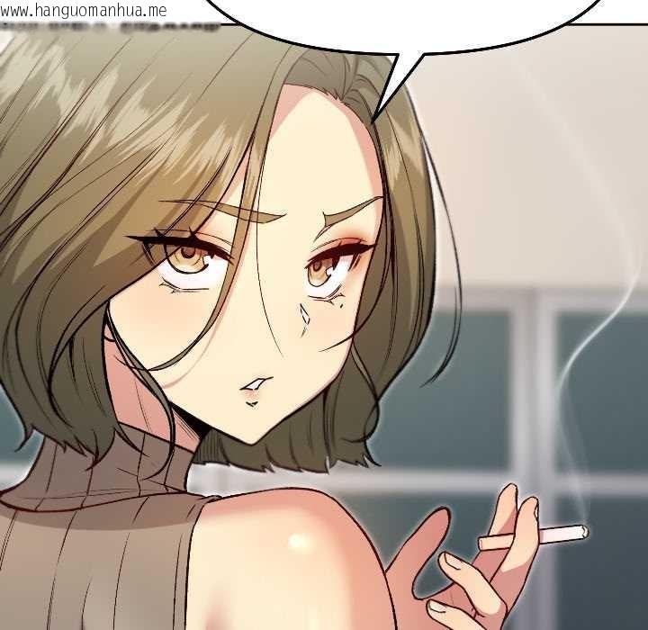 韩国漫画匿名圈套/欢迎登录匿名乐园韩漫_匿名圈套/欢迎登录匿名乐园-第7话在线免费阅读-韩国漫画-第121张图片