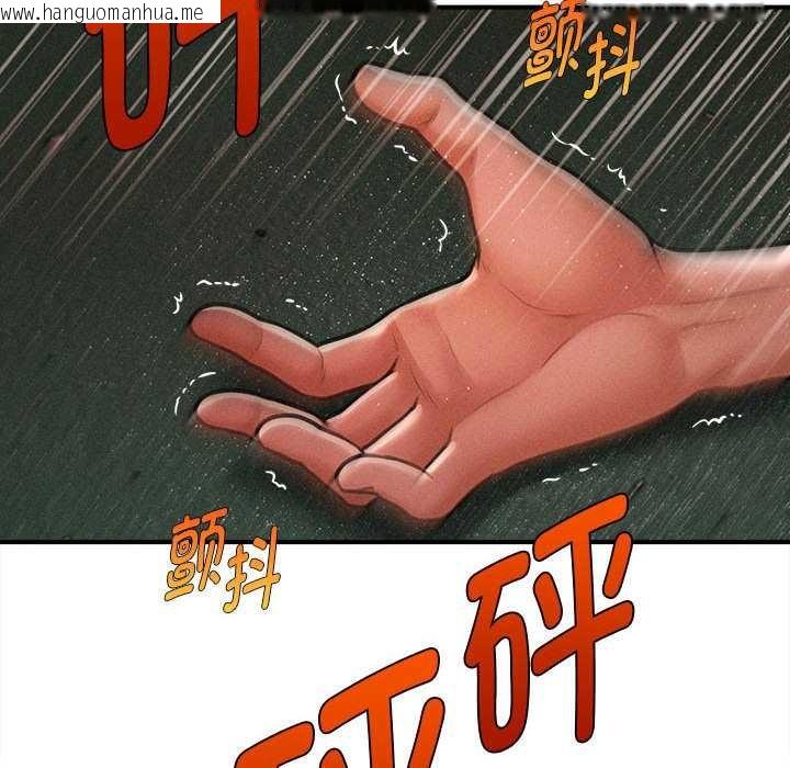 韩国漫画会长家的小儿子韩漫_会长家的小儿子-第47话在线免费阅读-韩国漫画-第44张图片