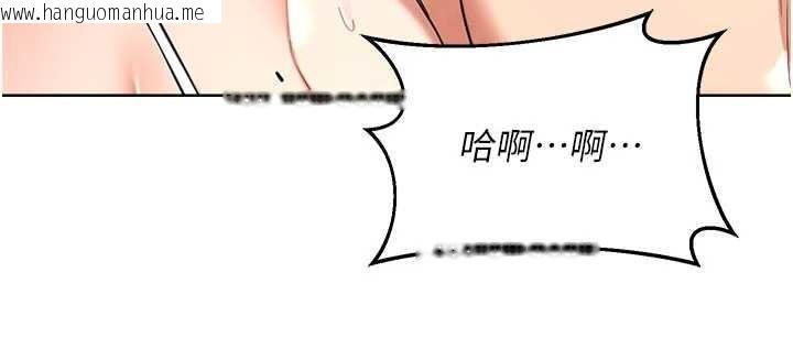 韩国漫画熟女交换计划韩漫_熟女交换计划-第52话-温泉好烫，要忍不住了…在线免费阅读-韩国漫画-第186张图片