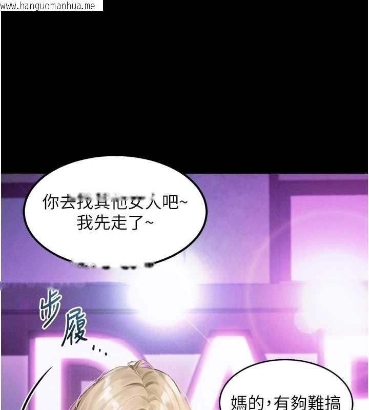 韩国漫画堕落物语2韩漫_堕落物语2-第41话-性感淫娃的大胆诱惑在线免费阅读-韩国漫画-第59张图片