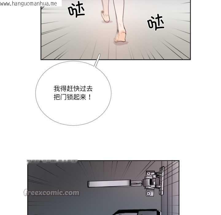 韩国漫画请与我私语韩漫_请与我私语-第32话在线免费阅读-韩国漫画-第60张图片