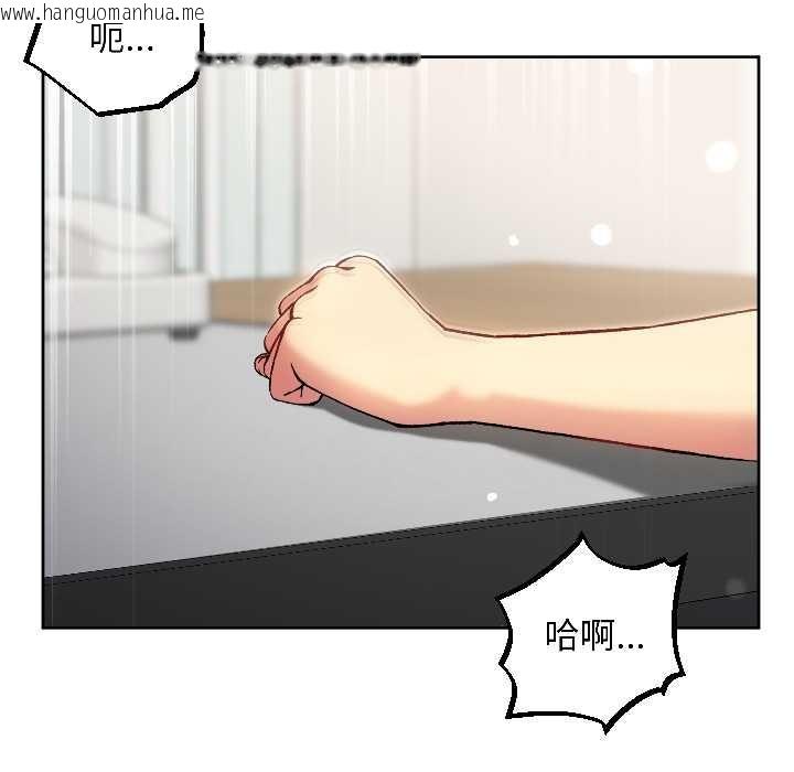 韩国漫画匿名圈套/欢迎登录匿名乐园韩漫_匿名圈套/欢迎登录匿名乐园-第7话在线免费阅读-韩国漫画-第6张图片