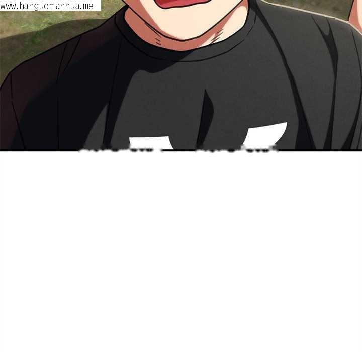 韩国漫画危险同学会韩漫_危险同学会-第99话在线免费阅读-韩国漫画-第82张图片