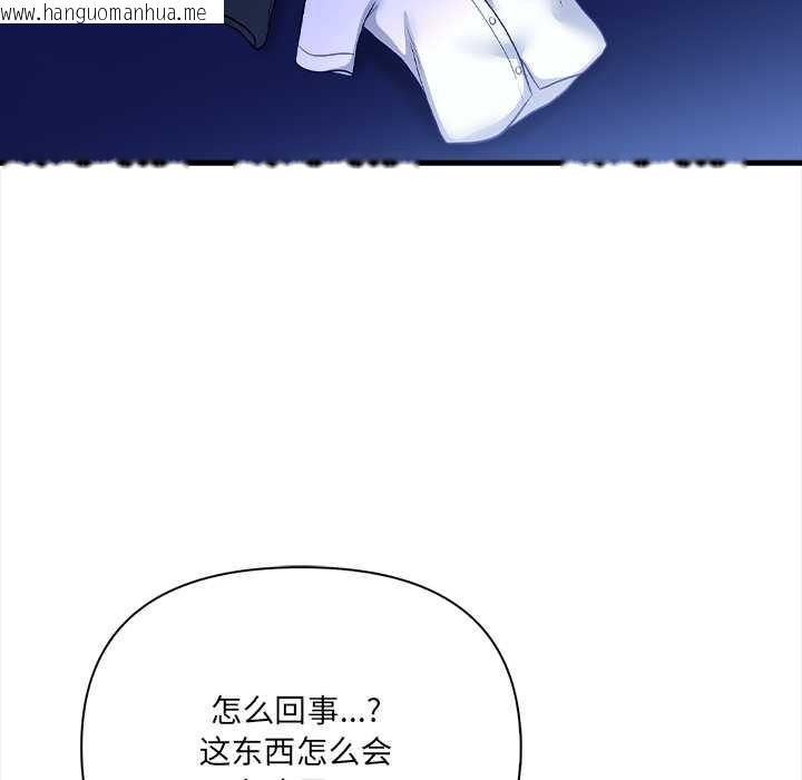 韩国漫画危情十令/任务韩漫_危情十令/任务-第6话在线免费阅读-韩国漫画-第26张图片