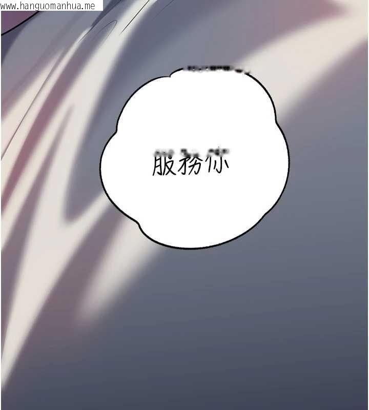 韩国漫画岳母为何那样韩漫_岳母为何那样-第85话-束缚带来的快感在线免费阅读-韩国漫画-第138张图片