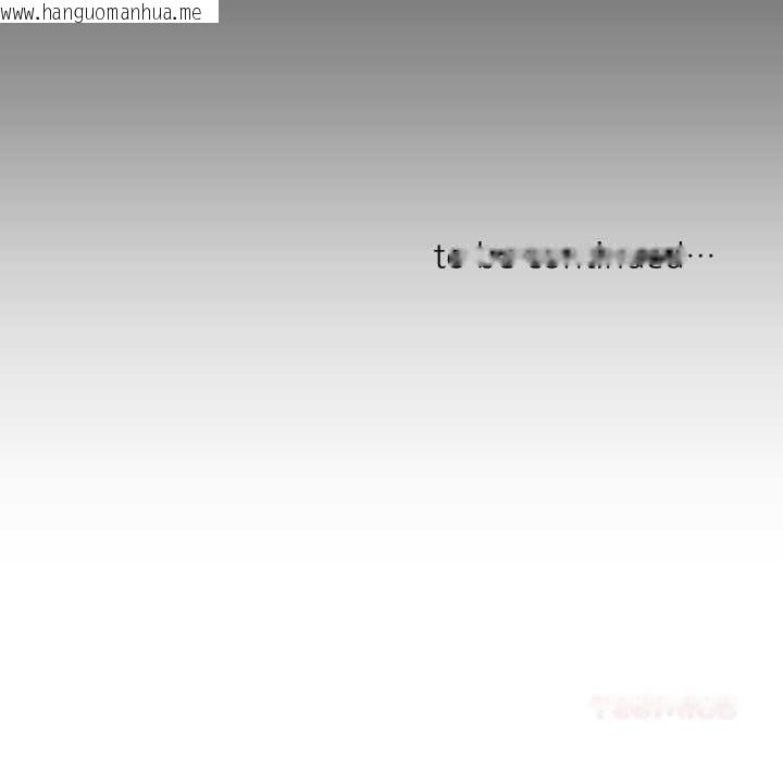 韩国漫画请与我私语韩漫_请与我私语-第32话在线免费阅读-韩国漫画-第78张图片