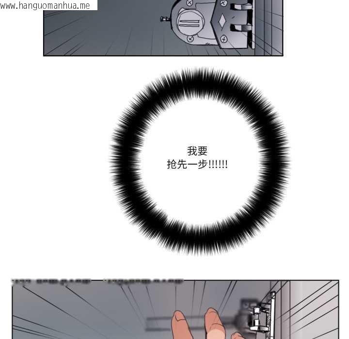 韩国漫画请与我私语韩漫_请与我私语-第32话在线免费阅读-韩国漫画-第61张图片