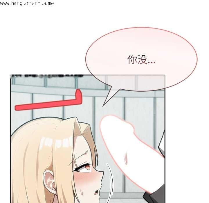 韩国漫画异世界骑士团长韩漫_异世界骑士团长-第50话在线免费阅读-韩国漫画-第161张图片