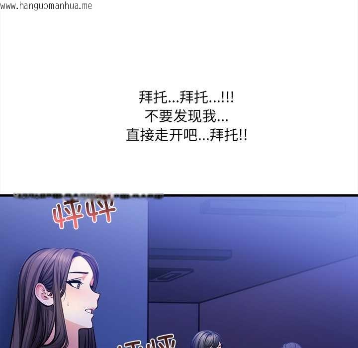 韩国漫画危情十令/任务韩漫_危情十令/任务-第6话在线免费阅读-韩国漫画-第44张图片