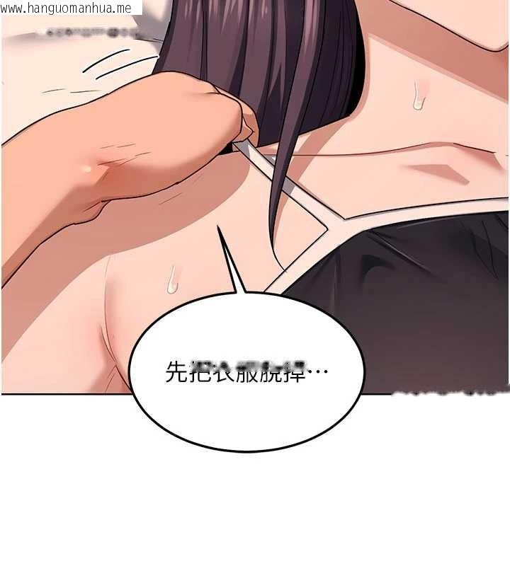 韩国漫画熟女交换计划韩漫_熟女交换计划-第52话-温泉好烫，要忍不住了…在线免费阅读-韩国漫画-第143张图片