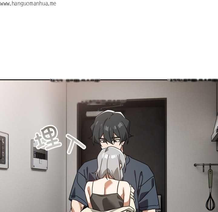 韩国漫画调教开关：第二季韩漫_调教开关：第二季-第19话在线免费阅读-韩国漫画-第73张图片