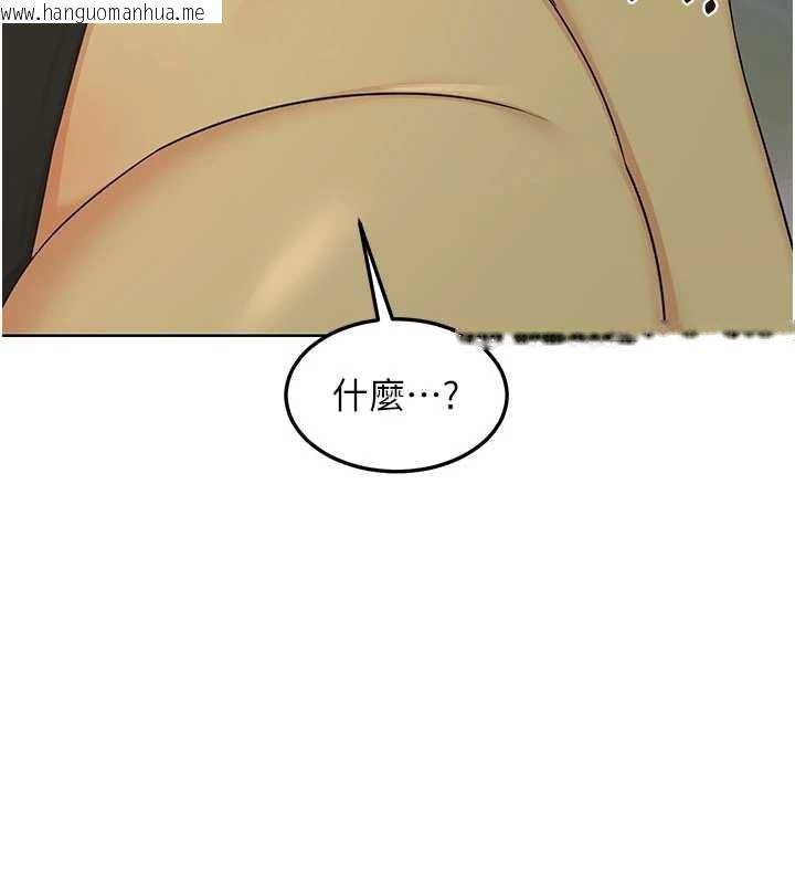 韩国漫画熟女交换计划韩漫_熟女交换计划-第52话-温泉好烫，要忍不住了…在线免费阅读-韩国漫画-第11张图片