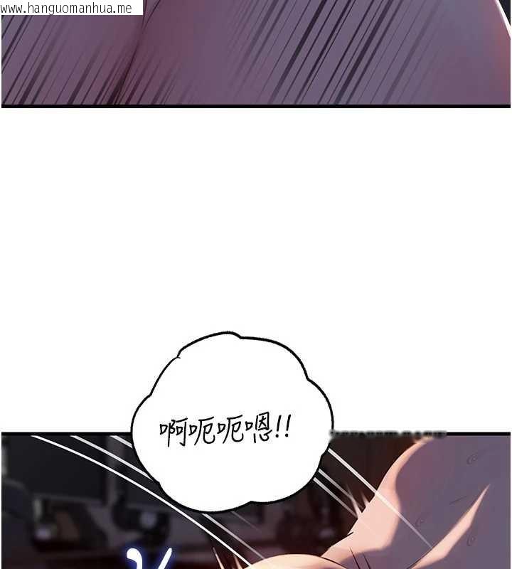 韩国漫画岳母为何那样韩漫_岳母为何那样-第85话-束缚带来的快感在线免费阅读-韩国漫画-第91张图片