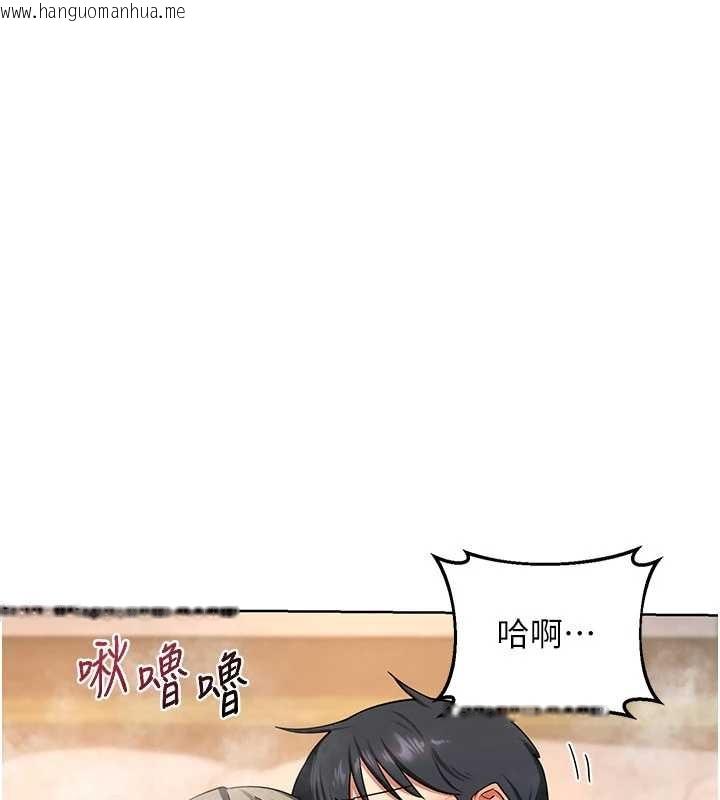 韩国漫画熟女交换计划韩漫_熟女交换计划-第52话-温泉好烫，要忍不住了…在线免费阅读-韩国漫画-第181张图片