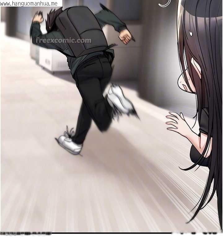 韩国漫画诅咒性转物语韩漫_诅咒性转物语-第10话-对鲁蛇腿开开的羞耻任务在线免费阅读-韩国漫画-第168张图片