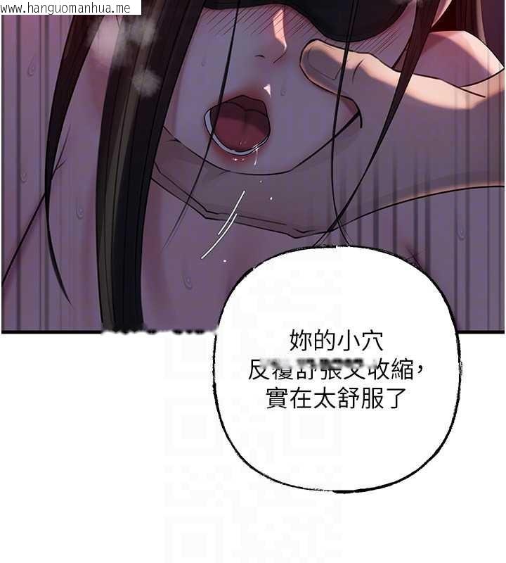 韩国漫画岳母为何那样韩漫_岳母为何那样-第85话-束缚带来的快感在线免费阅读-韩国漫画-第103张图片