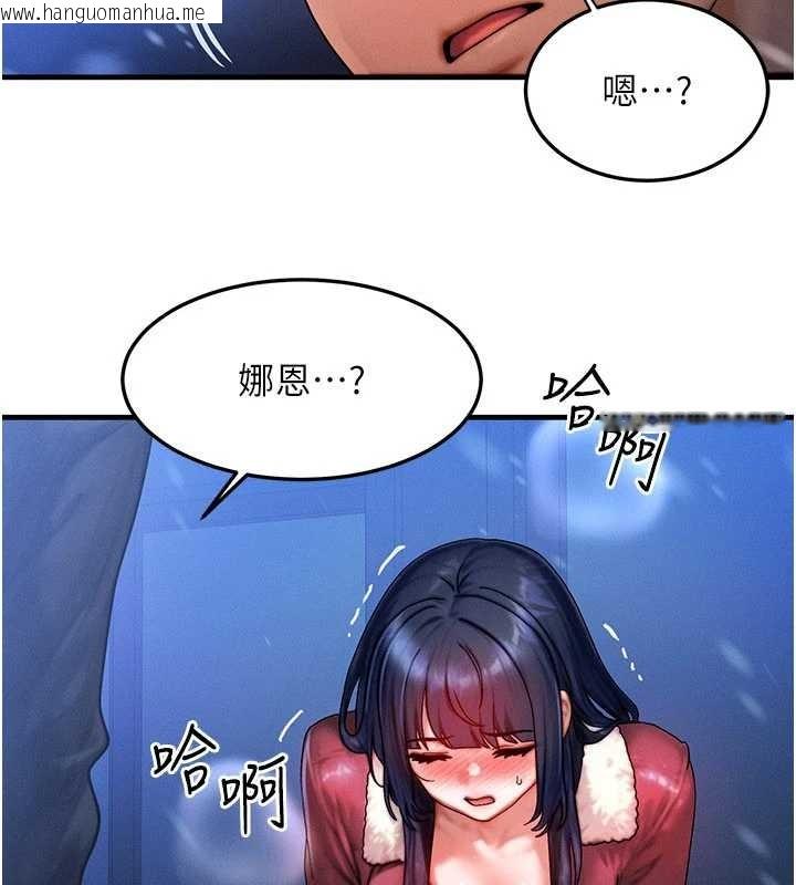 韩国漫画等价交换人生韩漫_等价交换人生-第44话-狂流淫水的低贱母狗在线免费阅读-韩国漫画-第85张图片