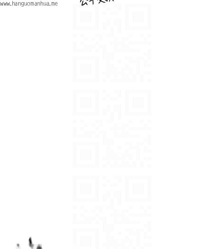 韩国漫画熟女交换计划韩漫_熟女交换计划-第52话-温泉好烫，要忍不住了…在线免费阅读-韩国漫画-第63张图片