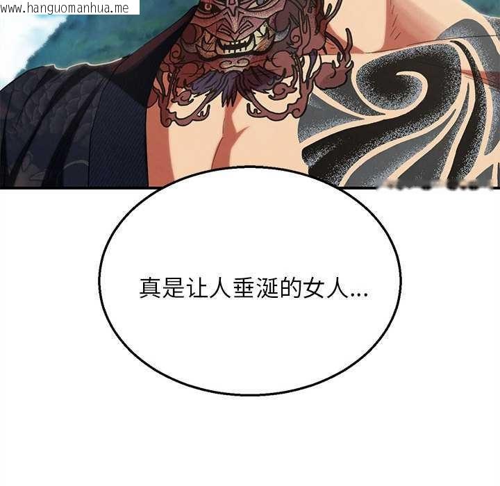 韩国漫画危险同学会韩漫_危险同学会-第99话在线免费阅读-韩国漫画-第188张图片