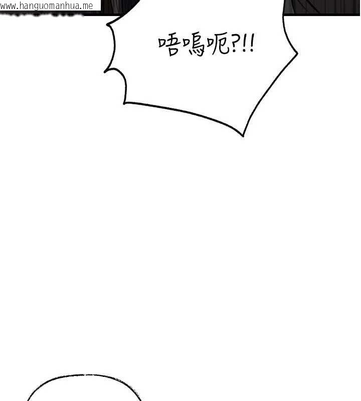 韩国漫画岳母为何那样韩漫_岳母为何那样-第85话-束缚带来的快感在线免费阅读-韩国漫画-第41张图片