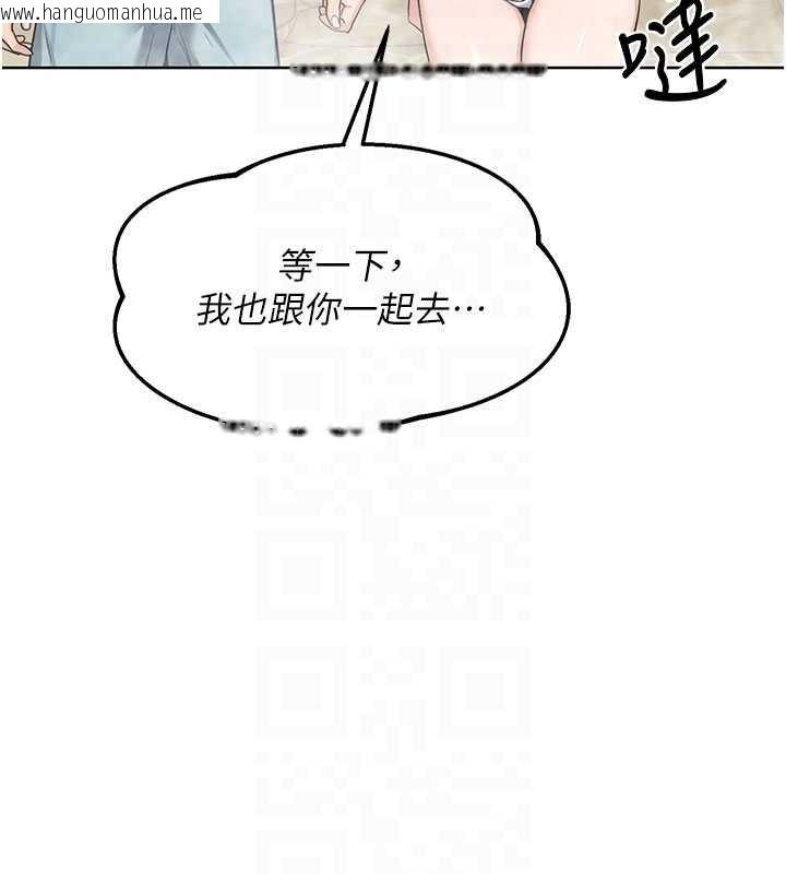 韩国漫画熟女交换计划韩漫_熟女交换计划-第52话-温泉好烫，要忍不住了…在线免费阅读-韩国漫画-第116张图片