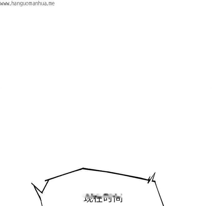 韩国漫画危险同学会韩漫_危险同学会-第99话在线免费阅读-韩国漫画-第25张图片