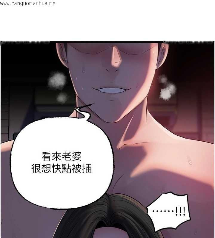 韩国漫画岳母为何那样韩漫_岳母为何那样-第85话-束缚带来的快感在线免费阅读-韩国漫画-第30张图片