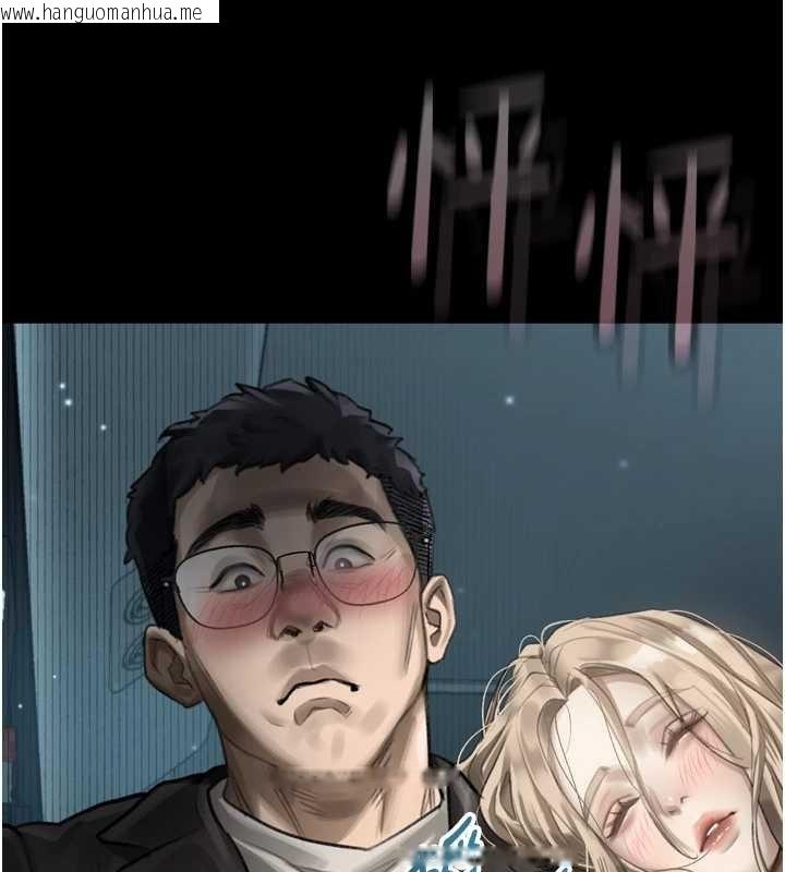 韩国漫画堕落物语2韩漫_堕落物语2-第41话-性感淫娃的大胆诱惑在线免费阅读-韩国漫画-第235张图片