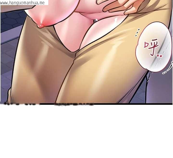 韩国漫画特色新视界韩漫_特色新视界-第21话-已获人妻内射许可在线免费阅读-韩国漫画-第132张图片