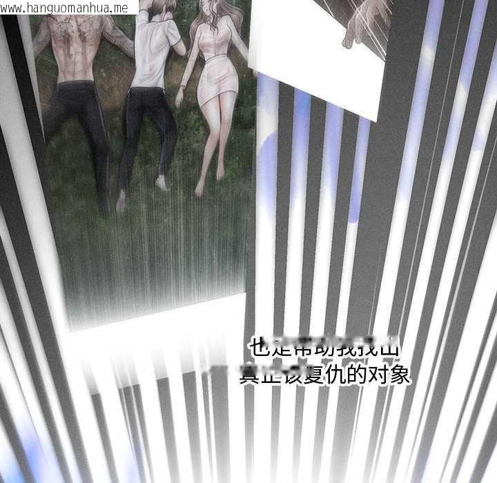 韩国漫画会长家的小儿子韩漫_会长家的小儿子-第47话在线免费阅读-韩国漫画-第8张图片