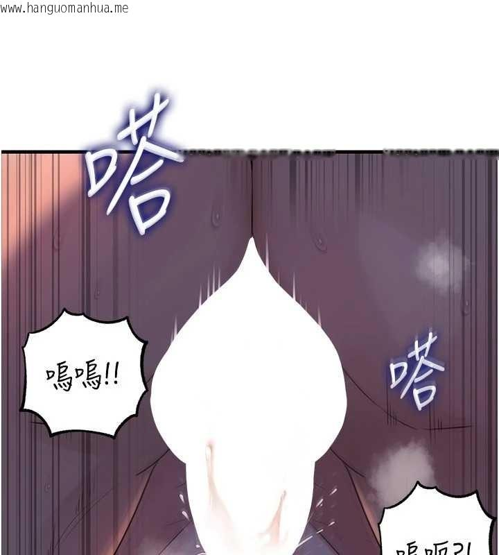 韩国漫画岳母为何那样韩漫_岳母为何那样-第85话-束缚带来的快感在线免费阅读-韩国漫画-第39张图片