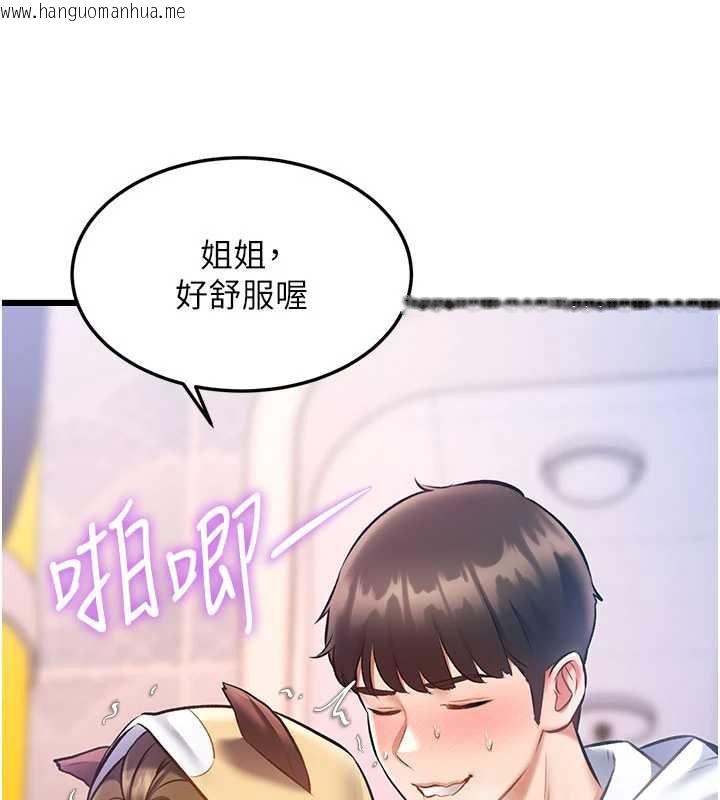 韩国漫画特色新视界韩漫_特色新视界-第21话-已获人妻内射许可在线免费阅读-韩国漫画-第61张图片