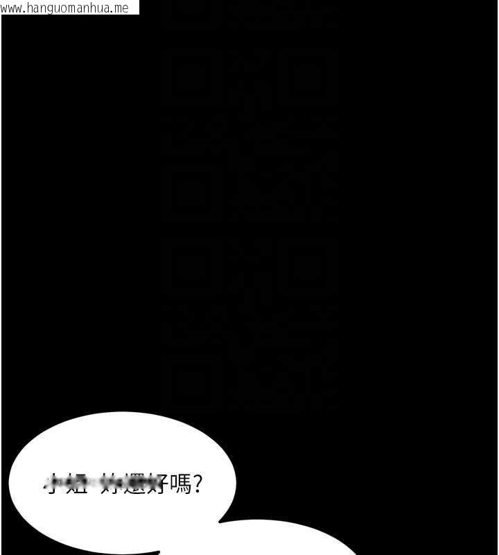 韩国漫画堕落物语2韩漫_堕落物语2-第41话-性感淫娃的大胆诱惑在线免费阅读-韩国漫画-第128张图片