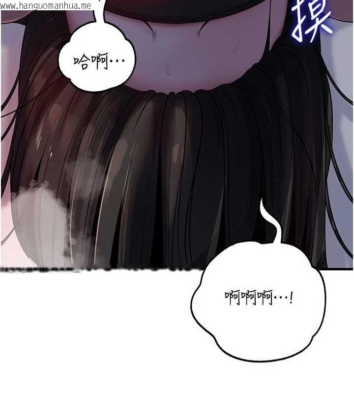 韩国漫画岳母为何那样韩漫_岳母为何那样-第85话-束缚带来的快感在线免费阅读-韩国漫画-第36张图片