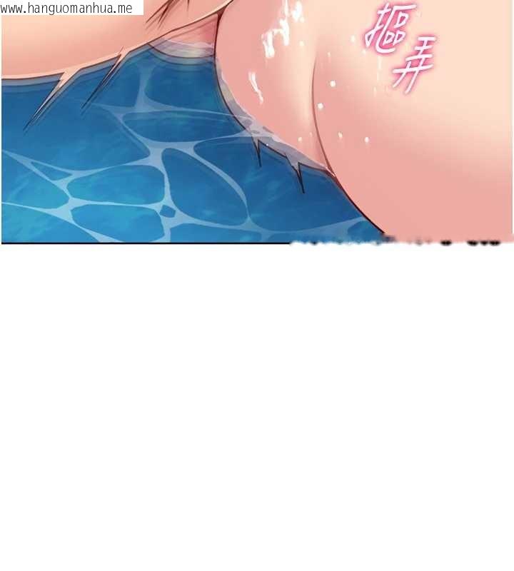 韩国漫画Set-up!排球少女韩漫_Set-up!排球少女-第79话-都怪你点燃我的欲火在线免费阅读-韩国漫画-第99张图片