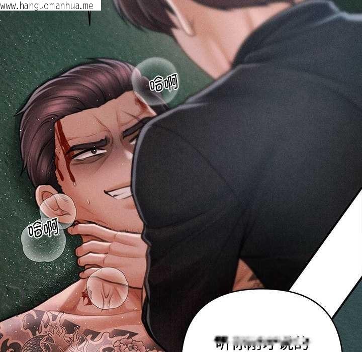 韩国漫画会长家的小儿子韩漫_会长家的小儿子-第47话在线免费阅读-韩国漫画-第34张图片