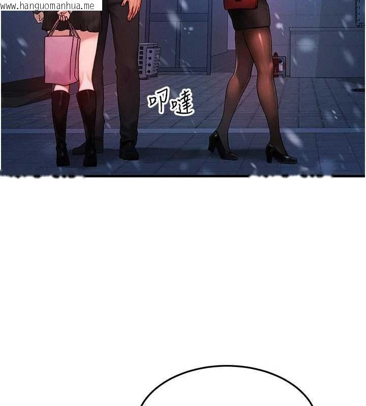 韩国漫画等价交换人生韩漫_等价交换人生-第44话-狂流淫水的低贱母狗在线免费阅读-韩国漫画-第82张图片