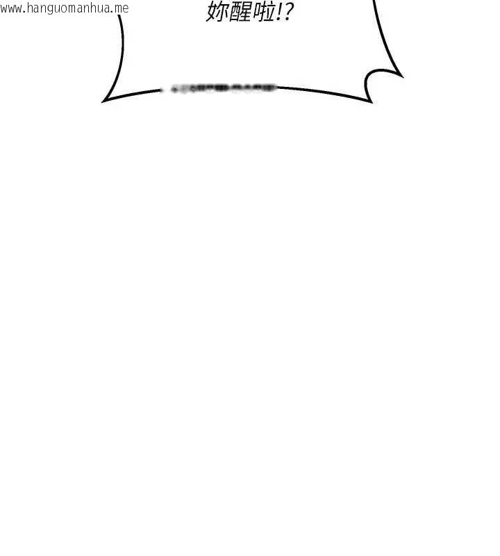 韩国漫画熟女交换计划韩漫_熟女交换计划-第52话-温泉好烫，要忍不住了…在线免费阅读-韩国漫画-第146张图片