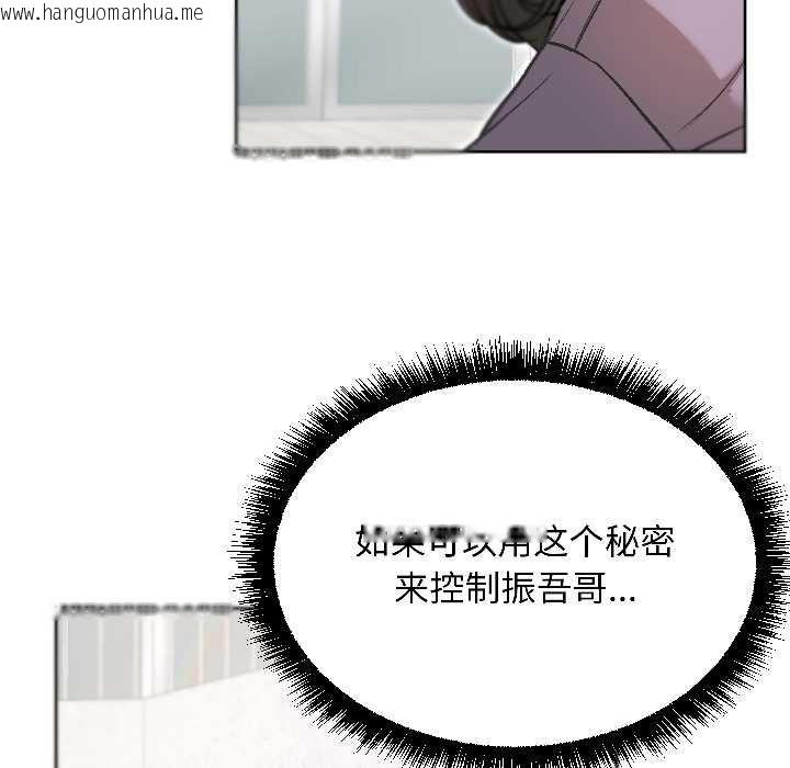 韩国漫画匿名圈套/欢迎登录匿名乐园韩漫_匿名圈套/欢迎登录匿名乐园-第7话在线免费阅读-韩国漫画-第59张图片