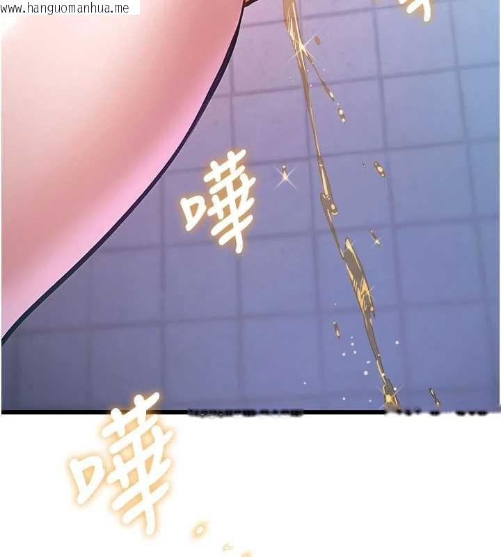 韩国漫画特色新视界韩漫_特色新视界-第21话-已获人妻内射许可在线免费阅读-韩国漫画-第9张图片