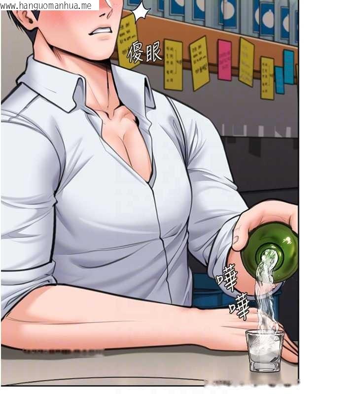 韩国漫画守护妳韩漫_守护妳-第14话-轮奸惯犯在线免费阅读-韩国漫画-第79张图片