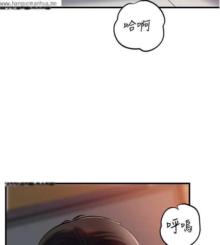 韩国漫画岳母为何那样韩漫_岳母为何那样-第85话-束缚带来的快感在线免费阅读-韩国漫画-第130张图片